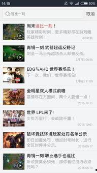 逗比时刻背景音乐,音乐狂欢盛宴